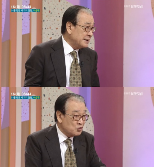 이순재. /사진=KBS '아침마당' 방송화면 캡처