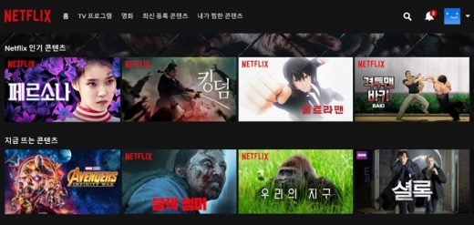 /사진=넷플릭스, 머니S DB
