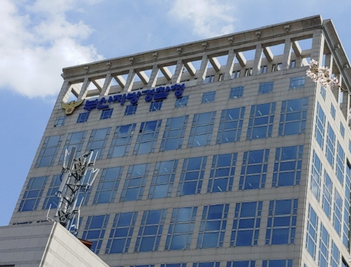부산경찰청/사진=김동기 기자