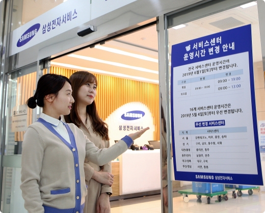 /사진=삼성전자