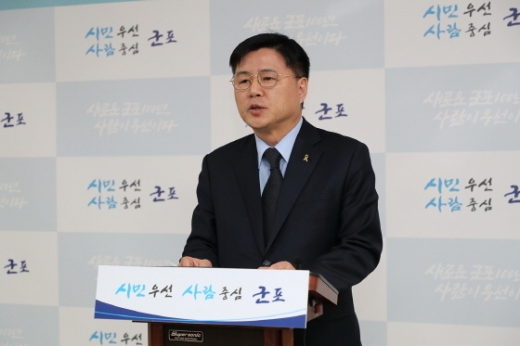 16일 한대희 군포시장이 국민안전의 날을 맞아 군포시 안전 시책 브리핑을 하고 있다. / 사진제공=군포시