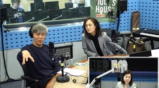 박호산 우미화. 최화정의 파워타임. SKY 캐슬. /사진=SBS 파워FM 최화청의 파워타임 방송화면 캡처
