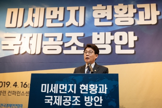 조명래 환경부 장관이 16일 서울 여의도 전경련회관 컨퍼런스센터에서 열린 미세먼지 현황과 국제공조 방안 세미나에서 축사하고 있다. / 사진=뉴스1 유승관 기자