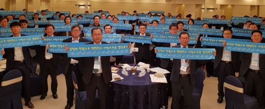 ‘공정과 청렴으로 당당하고 자랑스러운 경상북도’가 새겨진 청렴수건 퍼포먼스 모습. /사진=경상북도 제공.
