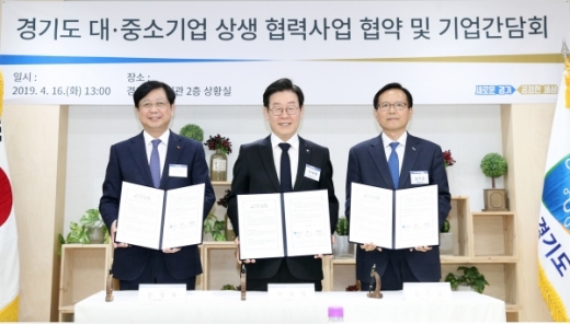 경기도와 경기도경제과학진흥원이 SK㈜ C&C와 함께 오는 2024년까지 도내 중소기업 최대 2천600개사를 대상으로 ‘클라우드 서비스’를 무료로 제공한다고 밝혔다. / 사진제공=경기도