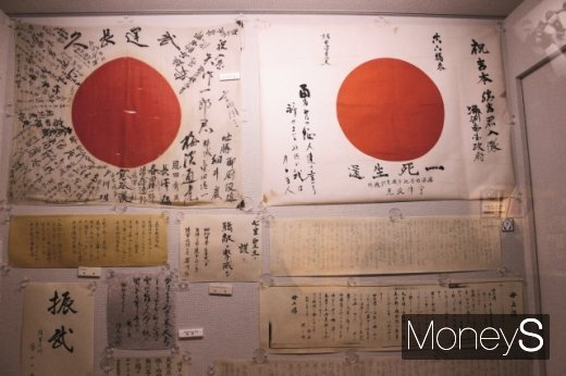 지란평화공원 기념관에 전시된 가미카제 유서. 일본은 이러한 유서(혹은 출전결의문)를 중심으로 세계기록유산 등재를 추진했다. /사진=박정웅 기자