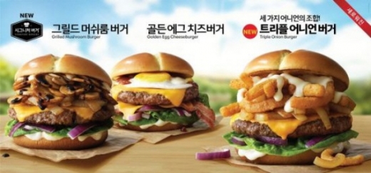 맥딜리버리. /사진=맥도날드 홈페이지 캡처