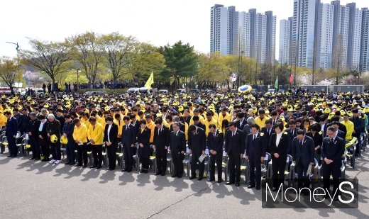 [머니S포토] 4.16 세월호 참사 5주기