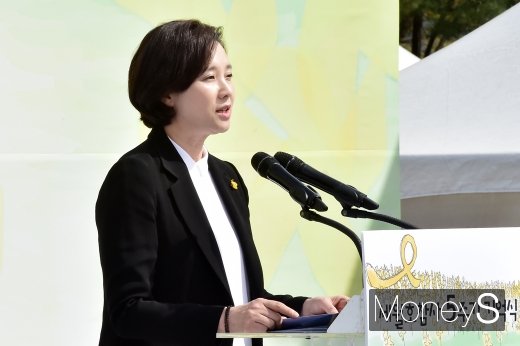 [머니S포토] 4.16 참사 5주기 추도사 전하는 유은혜 부총리