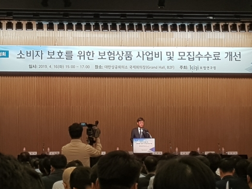 안철경 보험연구원장이 16일 '소비자보호를 위한 보험상품 사업비 및 모집수수료 개선' 공청회에서 축사를 하고 있다./사진=심혁주 기자