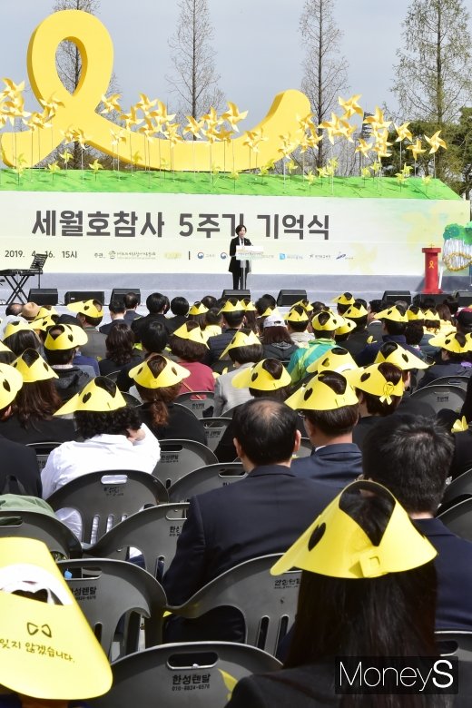 [머니S포토] 유은혜 부총리의 추도사