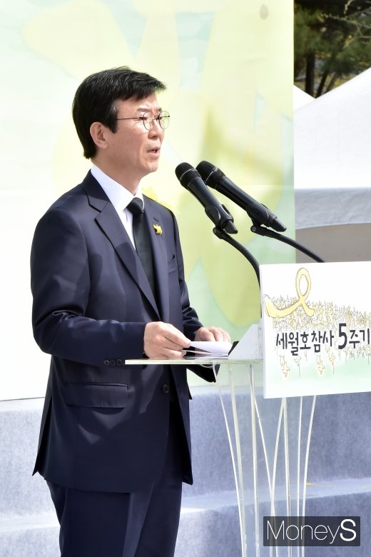 [머니S포토] 4.16 참사 5주기 추도사 전하는 문성혁 해수부 장관