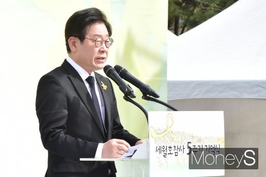 [머니S포토] 추도사 전하는 이재명 지사
