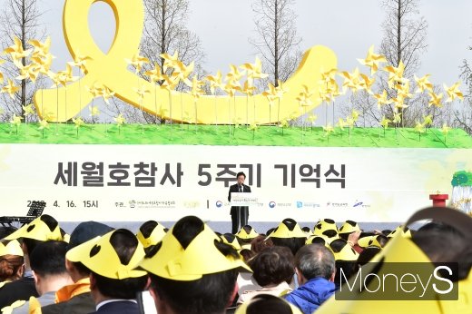 [머니S포토] 4.16 5주기 이재명 