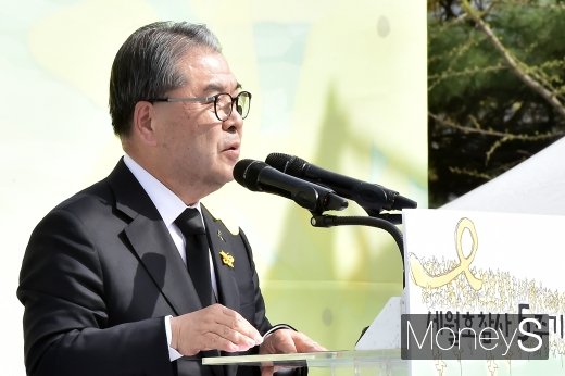 [머니S포토] 4.16 추도사 이재정 경기도교육감 
