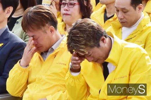 [머니S포토] 4.16 참사 5주기, 아버지들의 뜨거운 눈물