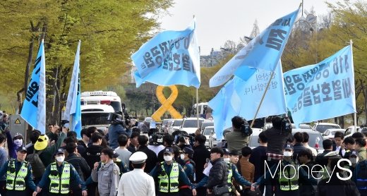[머니S포토] 4.16 참사 5주기 행사 중 기습 집회