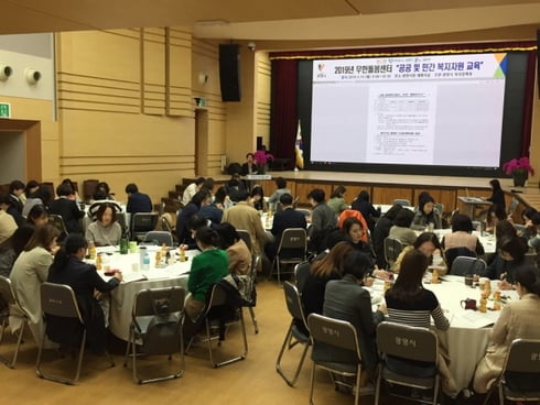 광명시는 지난 15일 시청 대회의실에서 사례관리 실무자 80여명을 대상으로 통합사례관리 역량 강화를 위한 ‘공공 및 민간 복지자원 교육’을 실시했다. / 사진제공=광명시