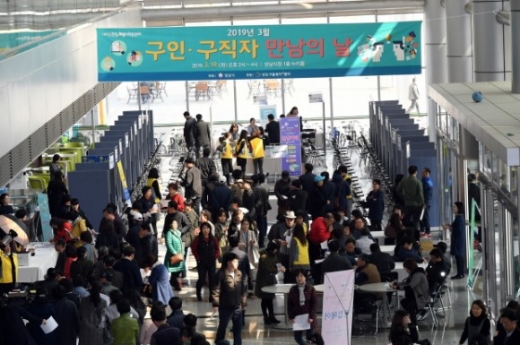 성남시(시장 은수미)는 오는 19일 오후 2시~4시 시청 1층 로비에서 ‘2019년 구인·구직 만남의 날’ 행사를 연다. / 사진제공=성남시