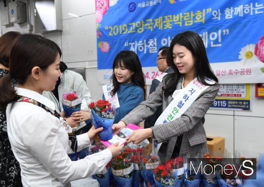 [머니S포토] 꽃 향기 퍼지는 출근길