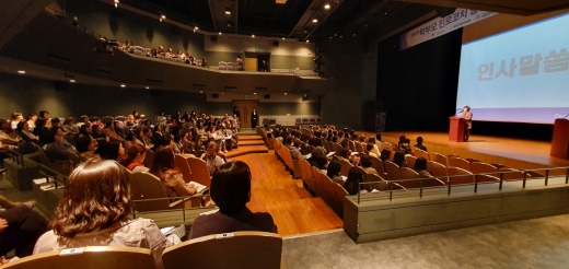 고양시, ‘2019년 학부모지원단 진로코치 양성과정 설명회’.  사진제공=고양시