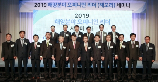 캠코 등 해양분야 관련 16개 기관 대표로 구성된 해양 분야 오피니언 리더 협의체 (해오리, 회장 문창용 캠코 사장, 사진 왼쪽에서 일곱번째)가 4월16일(화) 부산웨스틴 조선호텔에서 ‘2019 해양 분야 오피니언 리더 세미나’를 개최했다./사진제공=캠코