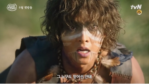 아스달 연대기 중 한 장면. /사진=아스달 연대기 공식 티저영상 캡쳐