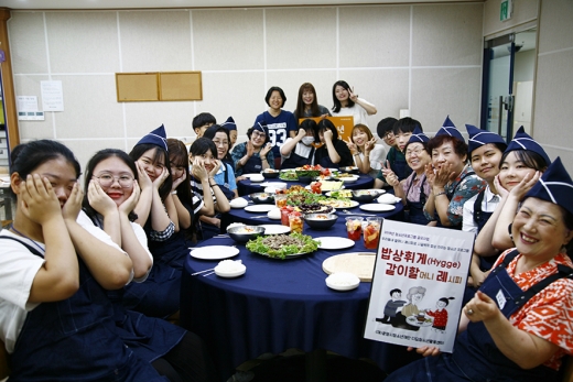 / 사진제공=재단법인 광명시청소년재단 