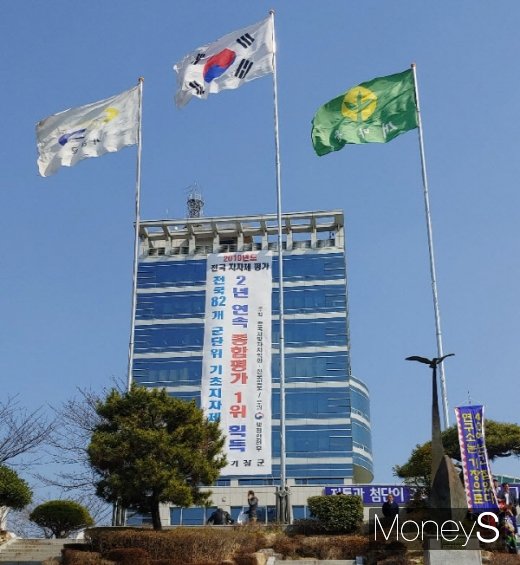 기장군청 전경./사진=김동기 기자