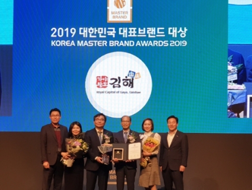 17일 서울 신라호텔에서 열린 대표브랜드 시상식에서 수돗물이 대표 브랜드 대상을 수상한 것은 이번이 처음이다./사진제공=김해시 