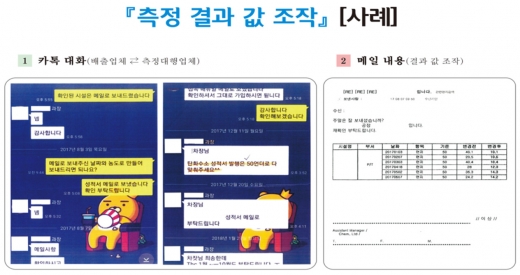 /사진=환경부