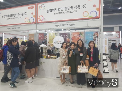 한만두식품, 10회국제외식산업박람회 참가 … 다양한 만두제품 선보여