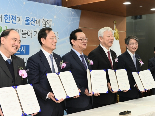 17일 울산시에서 한전·울산시·울산테크노파크·UNIST·지멘스(주)·엔텔스·엘켐텍·이엠솔루션 등 8개 기관 및 기업이 '에너지분야 사업협력 추진 협약을 체결하고 있다./사진제공=한전