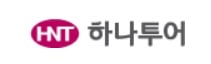 '분식의혹' 하나투어, 회계감사 용역 1.8억… 모두투어 2배