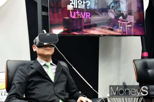 [머니S포토] 한번 보면 빠져는 5G AR컨텐트