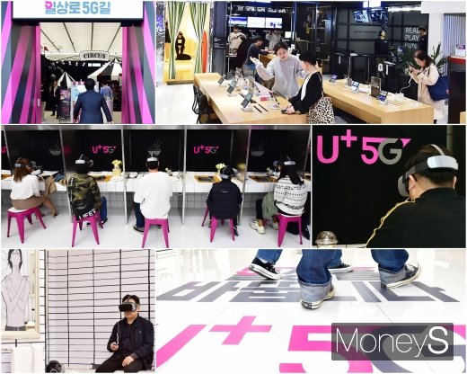 [머니S포토] 일상 생활속에서 만나본 5G 서비스
