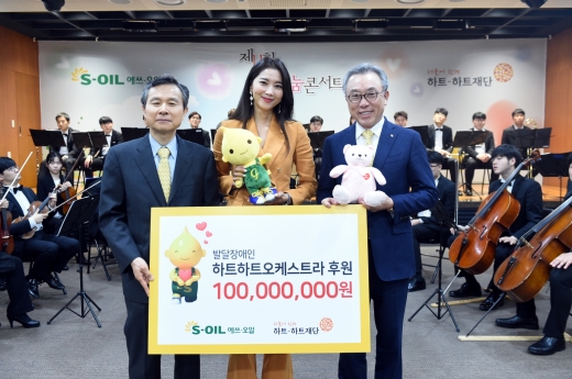 /사진=에쓰오일