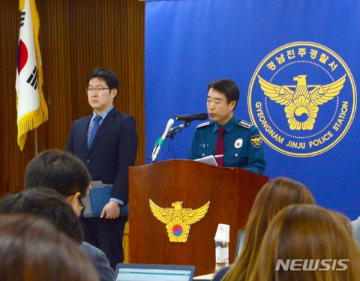 진주 방화. 살인사건. TF. 경찰. 17일 오전 경남 진주에서 발생한 아파트 방화·살인 사건과 관련해 경찰이 수사 태스크포스(TF)를 꾸렸다. /사진=뉴시스