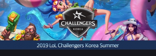 /사진=LoL 챌린저스 코리아 공식사이트