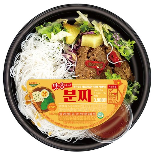 베트남의 맛을 담았다 … 세븐일레븐, 맛8 베트남편 '분짜' 도시락 새로나왔어요