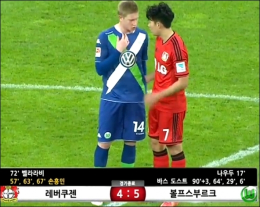 2014-2015시즌 독일 분데스리가 21라운드 경기에서 4-5 명승부를 펼친 후 유니폼을 교환했던 손흥민(당시 레버쿠젠 소속, 오른쪽)과 케빈 데 브라이너(당시 볼프스부르크 소속). /사진=스포티비 중계 영상 캡처