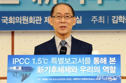 이회성. 2019 세계에서 가장 영향력 있는 100인. IPCC. 국제기구 ‘기후변화에 관한 정부간 협의체’(IPCC)의 이회성 의장(74)이 미국 시사주간지 타임(TIME)이 선정하는 2019 ‘세계에서 가장 영향력 있는 100인’에 뽑혔다. /사진=뉴시스