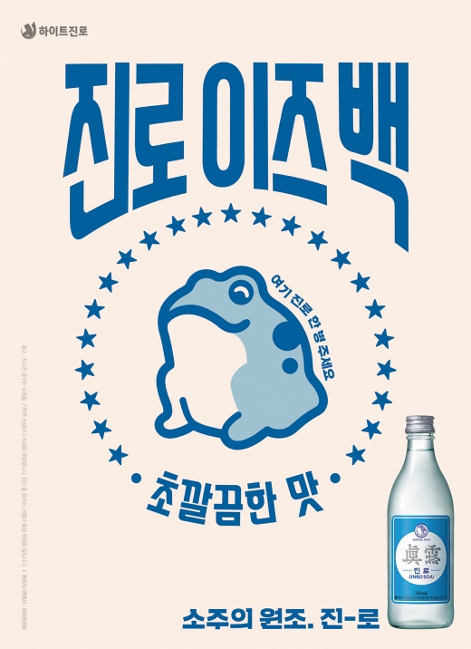 진로 포스터