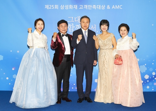 최영무 삼성화재 사장과 고객만족대상 수상자들이 기념촬영을 하고 있다. 왼쪽부터 메이저 챔피언 손순자 RC, 대상 원면재 RC, 최영무 삼성화재 사장, 메이저 챔피언 신영단 RC, 챌린저 챔피언 황순자 RC./사진=삼성화재 제공