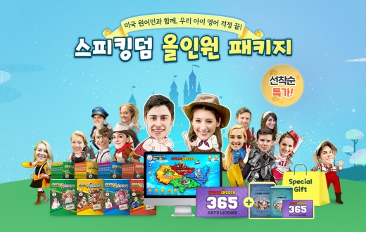 ©스터디맥스