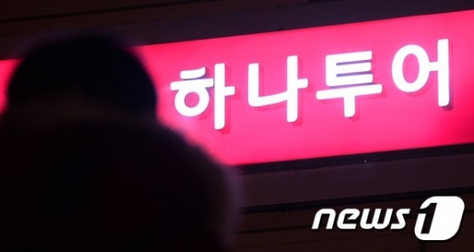 /사진=뉴스1