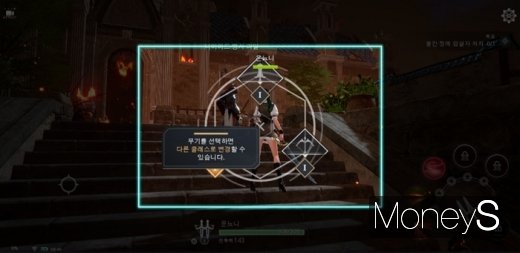 인피니티클래스를 체험할 수 있는 튜토리얼 화면. /사진=머니S DB