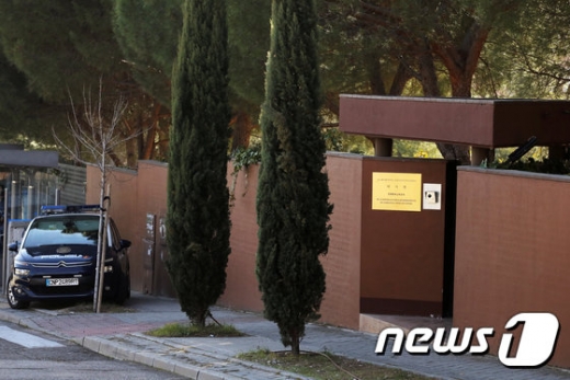 자유조선. 스페인 북한 대사관. FBI. 스페인 주재 북한대사관이 지난 2월 괴한 침입으로 강탈당한 물품들을 돌려받았다. /사진=뉴스1(로이터 제공)