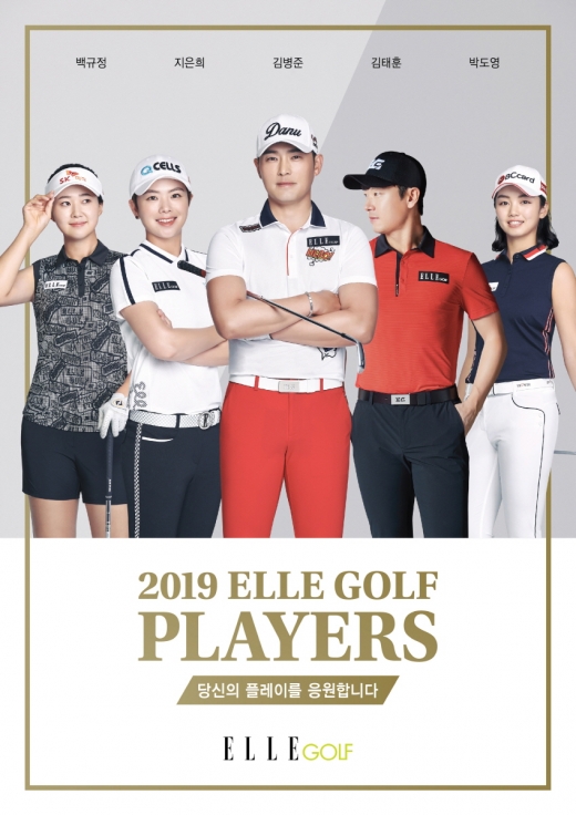 ©엘르골프(ELLE GOLF)
