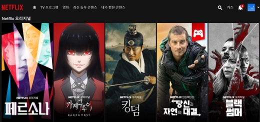 /사진=넷플릭스, 머니S DB